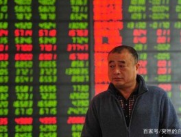 股市包杨（股票包刚）