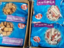 海欣（海欣食品有哪些产品？）