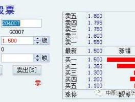 131801？逆回购131803是几天的？