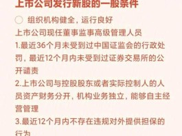 新股发行制度？新股发行规则？