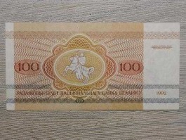 人民币100元兑卢布多少钱(人民币100元兑卢布多少钱一张)