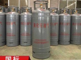 液化石油气价格？15公斤液化气多少钱一瓶？