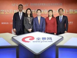 北京宣亚国际有限公司（北京宣亚国际有限公司怎么样）