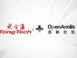 东方通 东方通是国有控股吗？