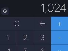 人民币换算计算器(人民币兑换计算器)