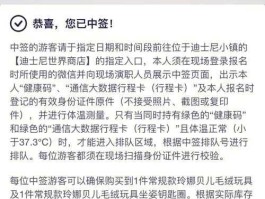 成都银行中签？银行中签客户什么意思？