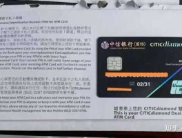 中信银行香港卡内地开户(中信银行香港卡内地开户条件)