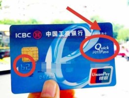 银联标识（银行卡的，银联号，是什么？）