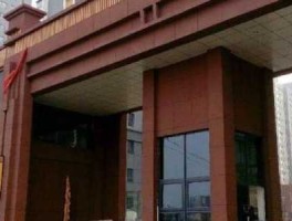 168201（济宁高校生活园南边建设什么？）