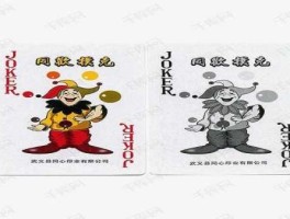 王炸的麻袋，王炸的麻袋什么意思？