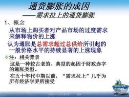 如何应对通货膨胀？怎么应对通货膨胀？