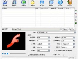 万能视频格式转换器电脑版(万能视频格式转化器)