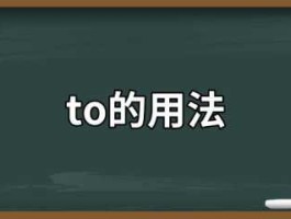 group？troop怎么记住他的意思？