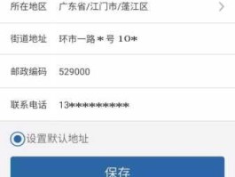 江门交警，江门电子驾驶证交警认可吗？