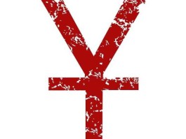 日元符号怎么打（日元上的“円”应该怎么念呀？）