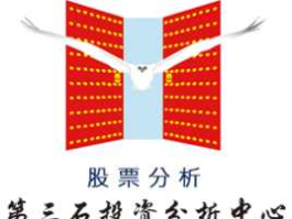 第三石投资顾问有限公司？唐光禄大夫是干什么的？