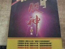 中国股市奇人（中国股市神奇人物）