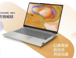 联想之星（thinkbook14和惠普星14哪个好？）