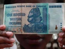 1人民币等于多少津巴布韦元，1元等于多少津巴布韦币？