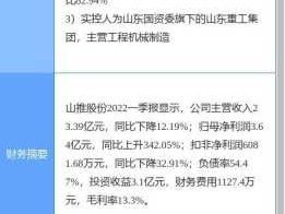 山推股份股票 挖掘机概念股票有哪些？