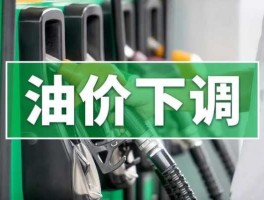 油价 上涨？原油价格暴涨的原因是什么，油价为什么会暴涨？