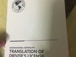 在津巴布韦买一辆车要多少钱，津巴布韦国际驾照在巴西能用吗？