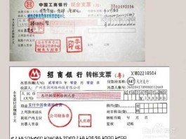 人民币大写格式（合计人民币大写格式）