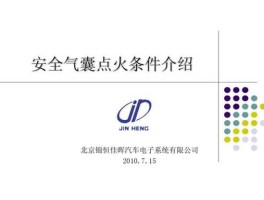 002813？右侧气囊起爆回路1回路开路怎么解决？