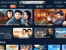 看电视直播（cibn欢视厅怎么看电视直播？）