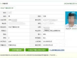 单证服务，单证工程硕士在学信网查得到吗？