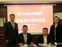 st威达 普宁上市公司？