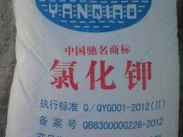 盐湖钾肥股吧？盐湖钾肥何时复牌？