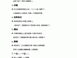 双象股份股票？用侦察怎么造句用探路怎么造句？