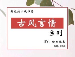 青木源（类似卫家女的小说？）