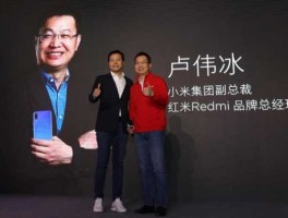 腾讯入股小米 卢伟冰有小米股份吗？