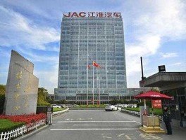 江淮汽车股份 江淮是不是上市公司？