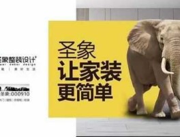 大亚圣象，大亚圣象有家具制作吗？