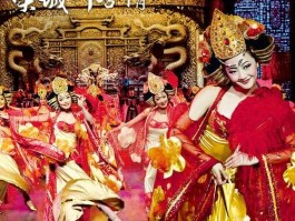 宋城演艺？杭州宋城晚上演出时间？