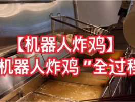 鸡器人炸鸡？一、航空餐食的发展与演变？