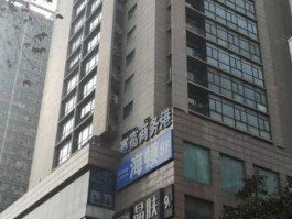 运盛实业股吧（赛高国际商务港里有哪些公司？）