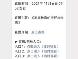 中国教育台在线直播，CCTV1是不是CETV1（中国教育电视台）？到底是中央几台？