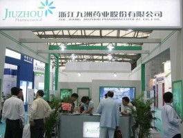 九洲药业，浙江九洲药业股份有限公司怎么样？