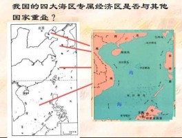 中国专属经济区，什么叫专属经济地区？