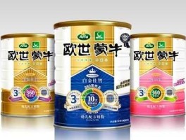 欧世蒙牛奶粉排名，蓝胖子和蒙牛奶粉哪个好？