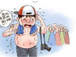 天霁网 让人看了后很热的漫画？