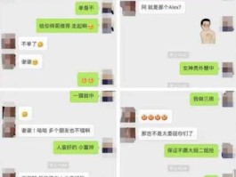 强行聊天（强行聊天最为致命）