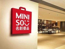 名创优品正式提交招股书（招行哪年成立的？）