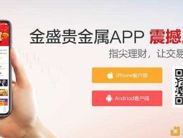金盛贵金属官方网站app，不是真黄金用什么洗越洗越亮？
