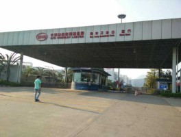 深圳比亚迪股份有限公司，谁知道坪山的“比亚迪”的公司全名是？