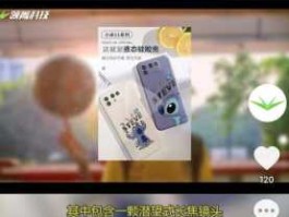 欧菲光新消息（欧菲光有没有给小米提供摄像头？）